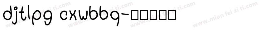 djtlpg cxwbbq字体转换